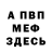 МЕТАДОН VHQ Zloy enor
