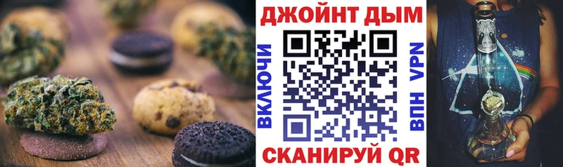 Cannafood марихуана  купить наркотик  Старица 