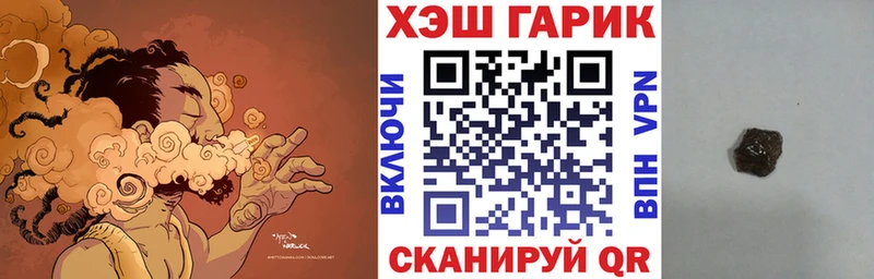 ГАШИШ убойный  что такое   Старица 