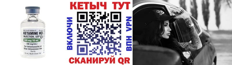 нарко площадка наркотические препараты  Старица  Кетамин ketamine  где найти  