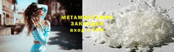 героин Зеленодольск