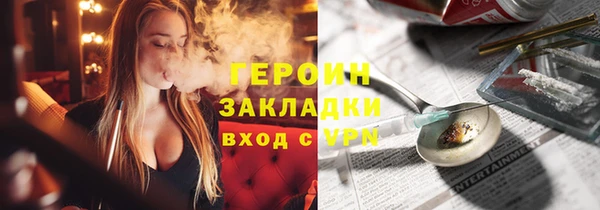 каннабис Зеленокумск