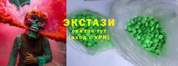 героин Зеленодольск