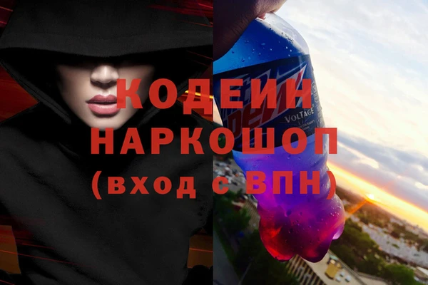героин Зеленодольск