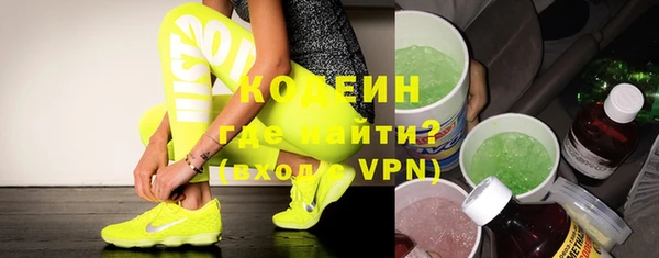 каннабис Зеленокумск