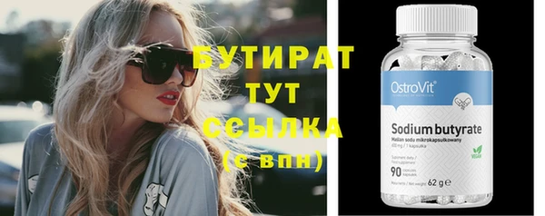 каннабис Зеленокумск