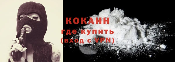 героин Зеленодольск