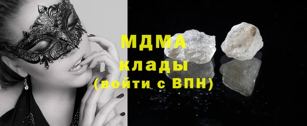 каннабис Зеленокумск