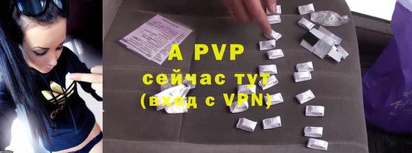 каннабис Зеленокумск