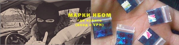 героин Зеленодольск