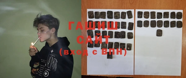 ALPHA PVP Заволжск