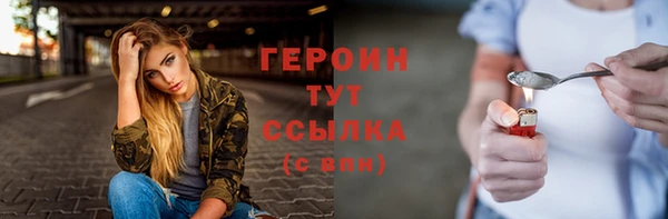 каннабис Зеленокумск
