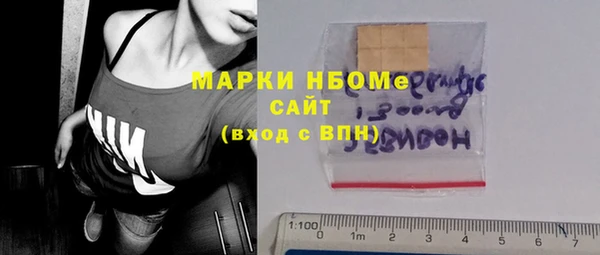 героин Зеленодольск