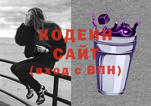 каннабис Зеленокумск