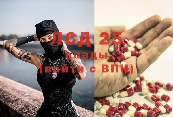 каннабис Зеленокумск