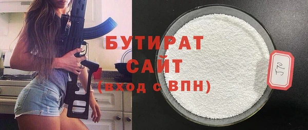героин Зеленодольск
