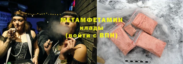 каннабис Зеленокумск