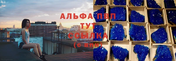 каннабис Зеленокумск