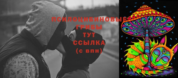 каннабис Зеленокумск