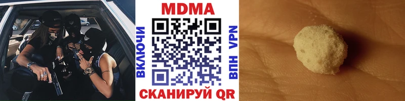 hydra как зайти  Старица  MDMA Molly 