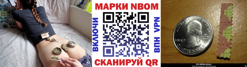 Наркотические марки 1,5мг  Старица 