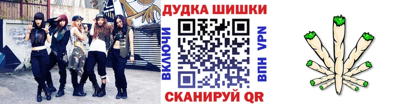 Канабис Amnesia  Старица 